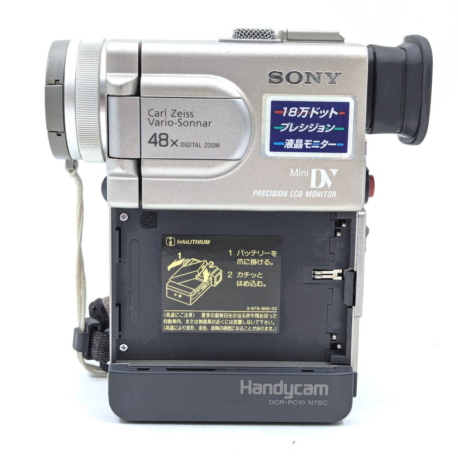 動作品★DCR-PC120 SONY MiniDVビデオカメラダビング 418 SONY ソニー DCR-PC10 本体のみ ハンディカム miniDVビデオカメラ 整備