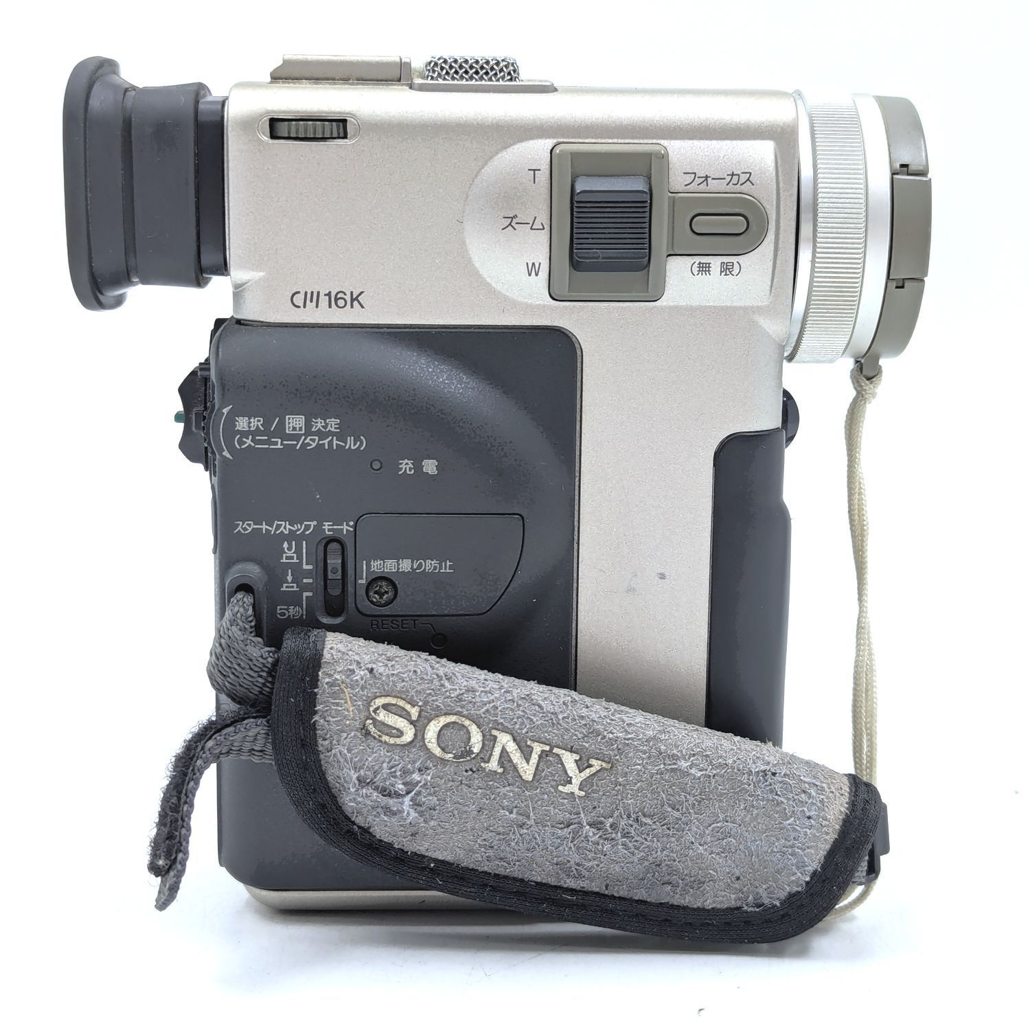 SONY ソニー DCR-PC10 本体のみ ハンディカム miniDVビデオカメラ 整備