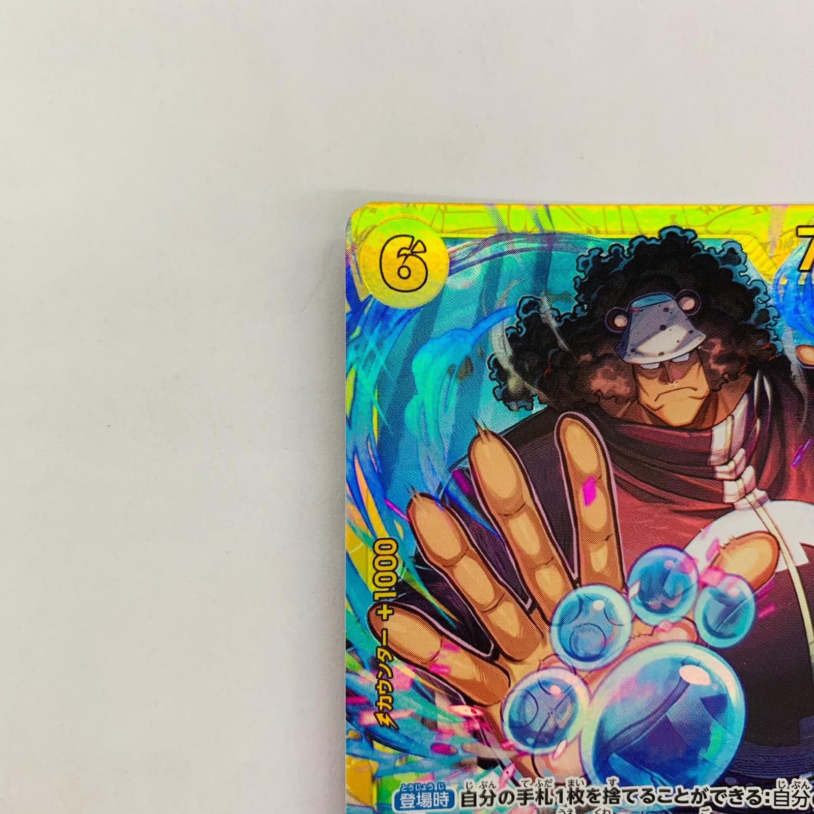飾磨店】 中古 バーソロミュー・くま（Bashikou） - メルカリ