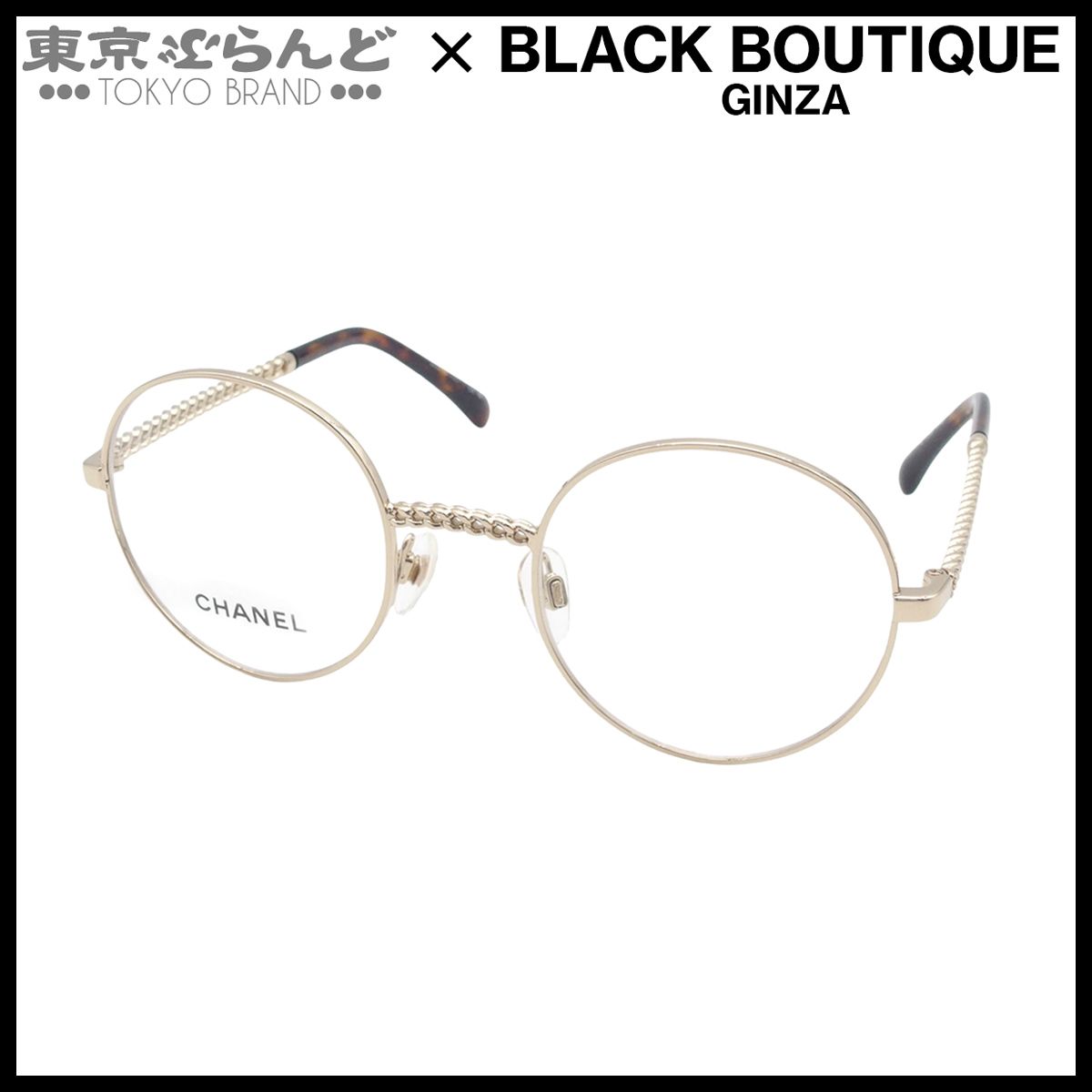 シャネル CHANEL メガネ チェーン付 ロゴ 度なし 2196 ゴールドxブラウン メタル プラスチック レディース 103019106