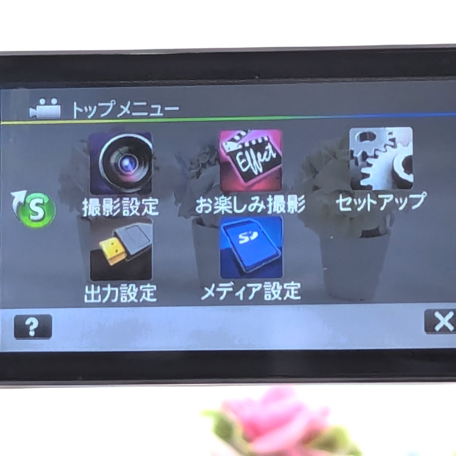 【新品・未使用】Victor JVC Everio GZ-E750-R 三脚付き Victor JVC ビクター Everio GZ-E750-W 内蔵メモリ 32GB フル