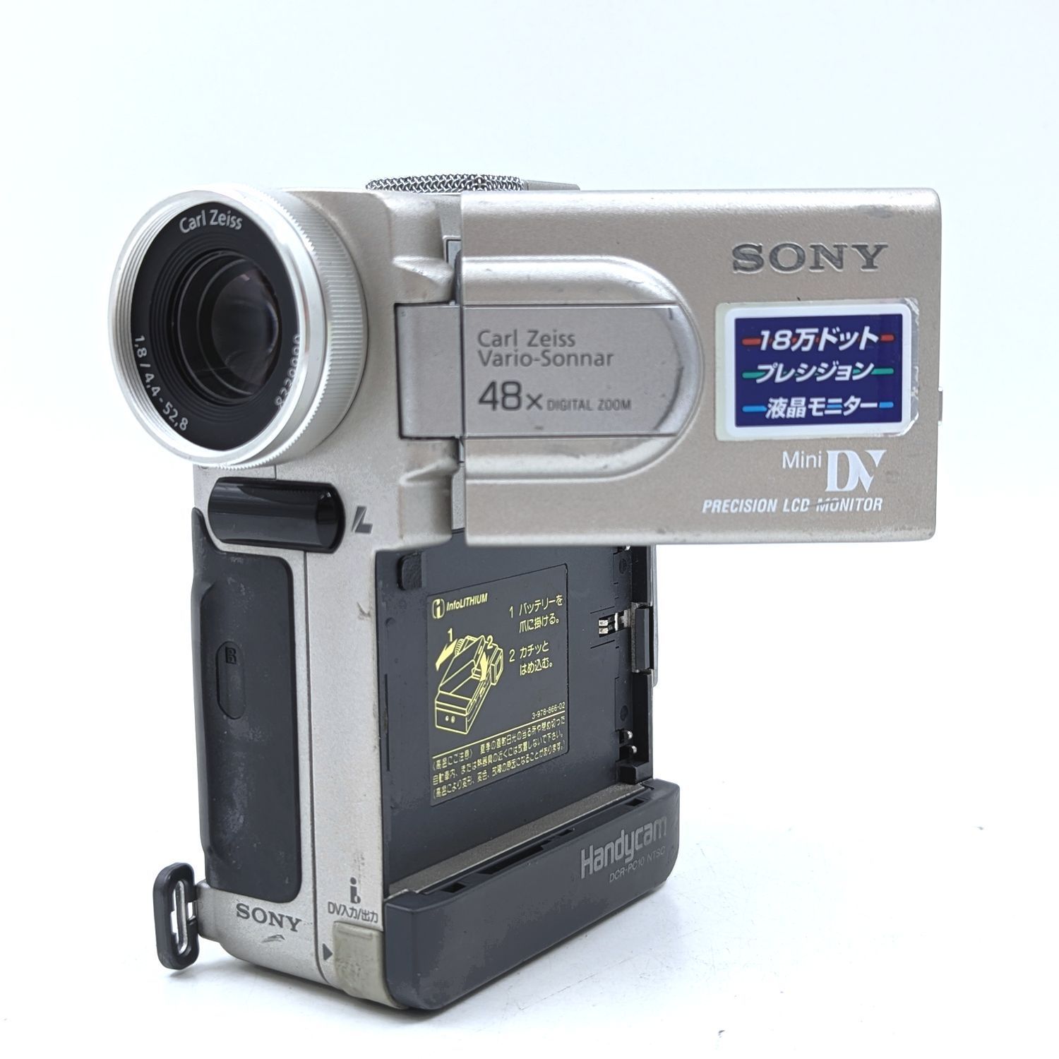 SONY ソニー DCR-PC10 本体のみ ハンディカム miniDVビデオカメラ 整備