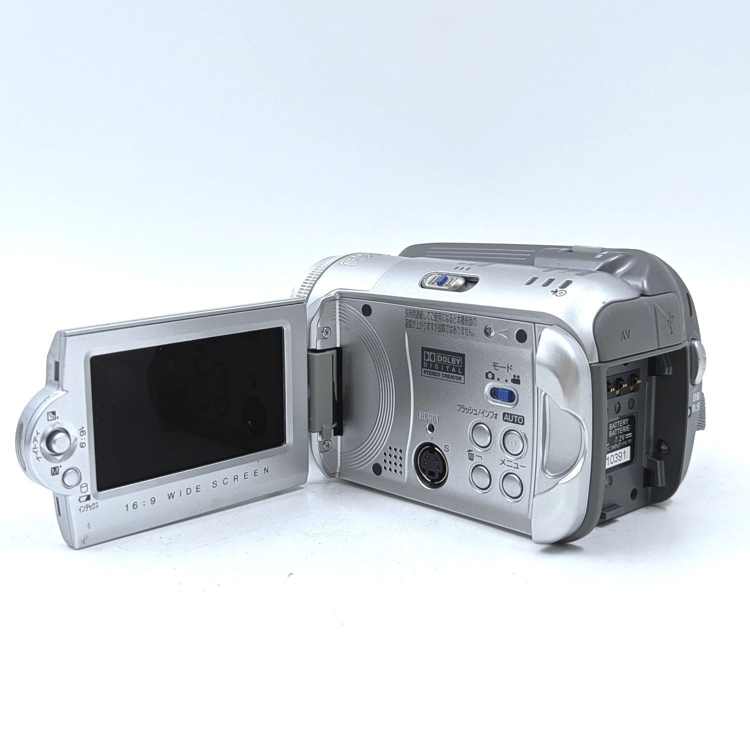 Victor JVC ビクター Everio GZ-MG77-S 内蔵HDD 30GB デジタルビデオ