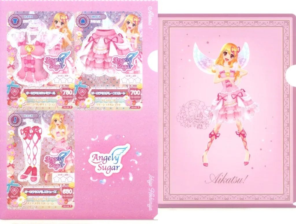 中古】クリアファイル 星宮いちご クリアファイルセット 「一番くじ