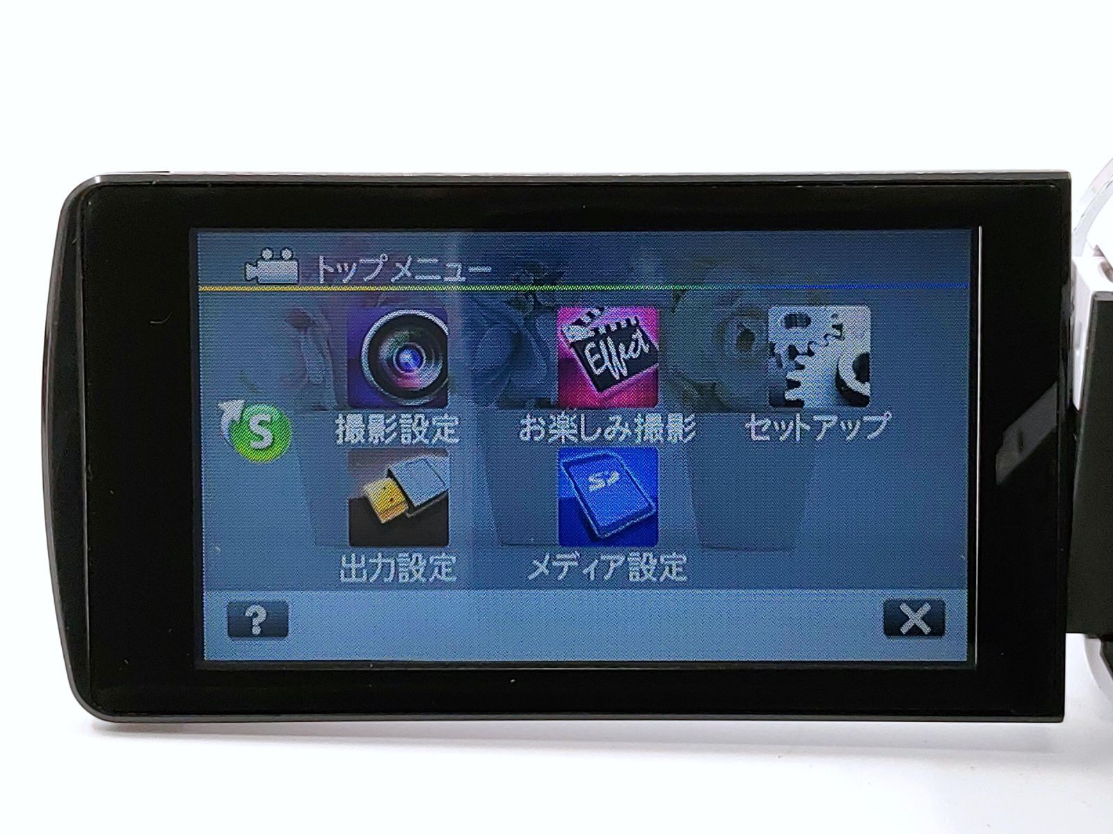 Victor JVC ビクター Everio GZ-HM133 フルハイビジョン対応デジタル