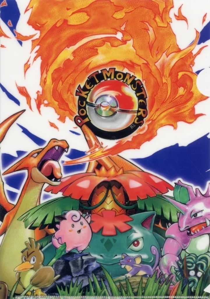 中古】クリアファイル 歴代拡張パックCOLLECTION ポケモンカードゲーム