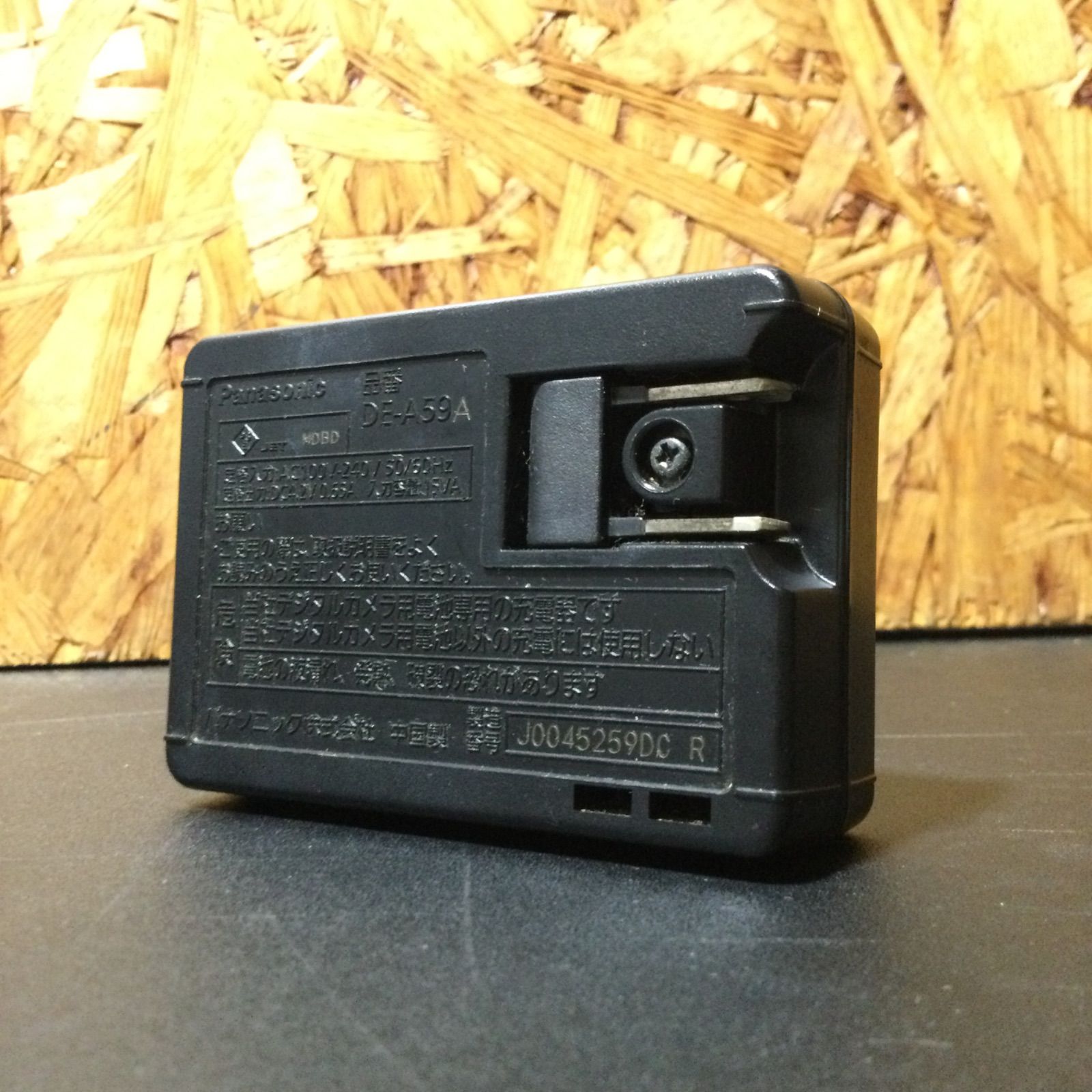 Panasonic パナソニック コンパクトデジタルカメラ LUMIX DMC-FX70
