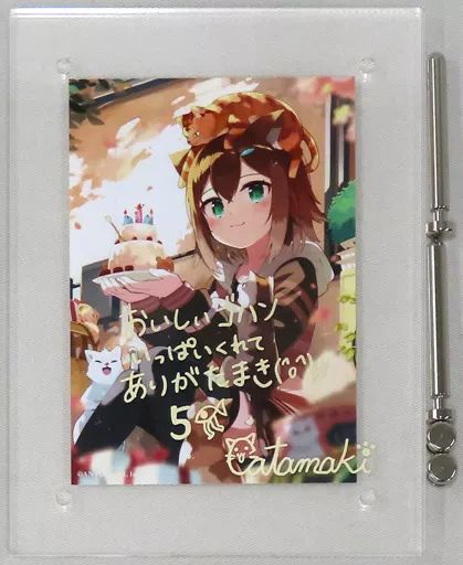 【中古】フォトフレーム・アルバム [単品] 文野環 ブロマイド付きアクリルフォトフレーム 「バーチャルYouTuber にじさんじ 文野環 記念日2023」