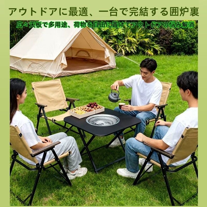 アウトドア 囲炉裏テーブル 折りたたみ バーベキューコンロ 丸型
