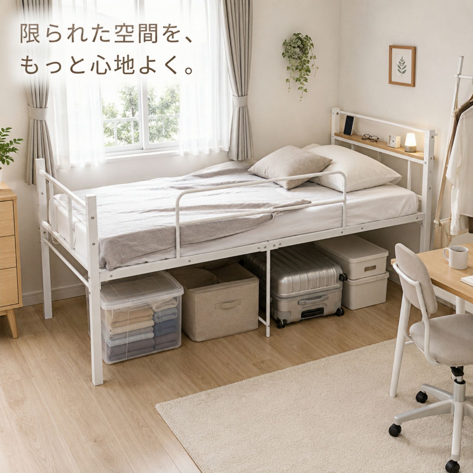 ベッド シングル ロング パイプベッド ロータイプ ベッドフレーム 宮棚付き コンセント不要 スチールベッド 収納 ベッド下収納 通気性 頑丈 耐荷重120kg 一人暮らし ワンルーム 新生活 ブラック ホワイト✕ブラック