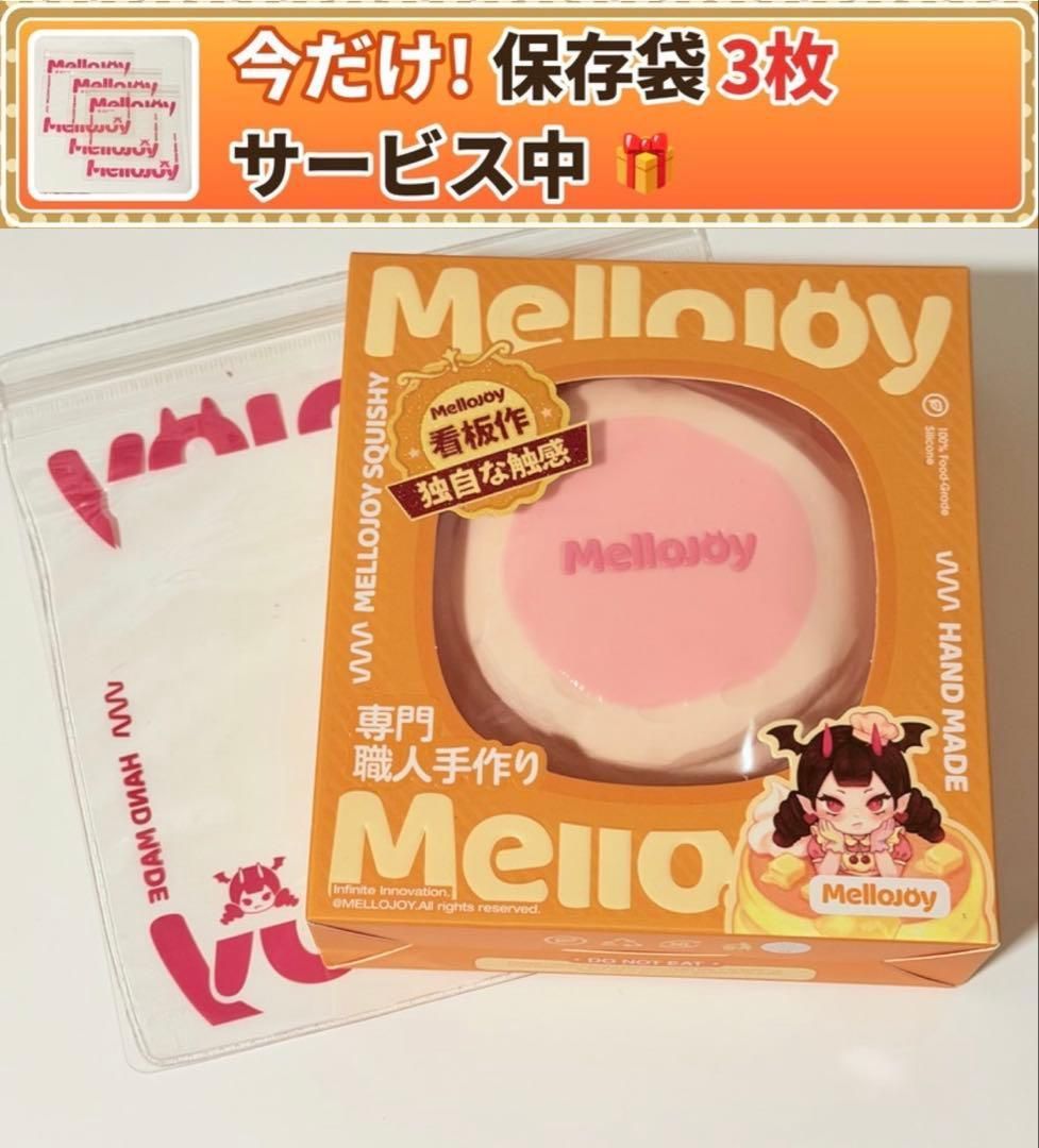 メロジョイ 贅沢スフレ いちごスフレ Lサイズ 新品 未使用 - メルカリ