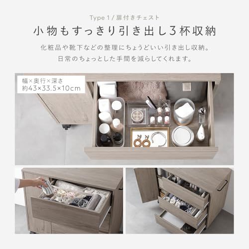 キャビネット チェスト 引き出し収納 キャスター付き ☆新品☆RASIK チェスト 扉付き キャスター付き 引き出し 3段 棚 約幅