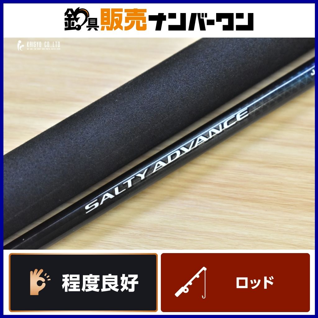 シマノ 22 ソルティーアドバンス ジギング S60-4 SHIMANO SALTY