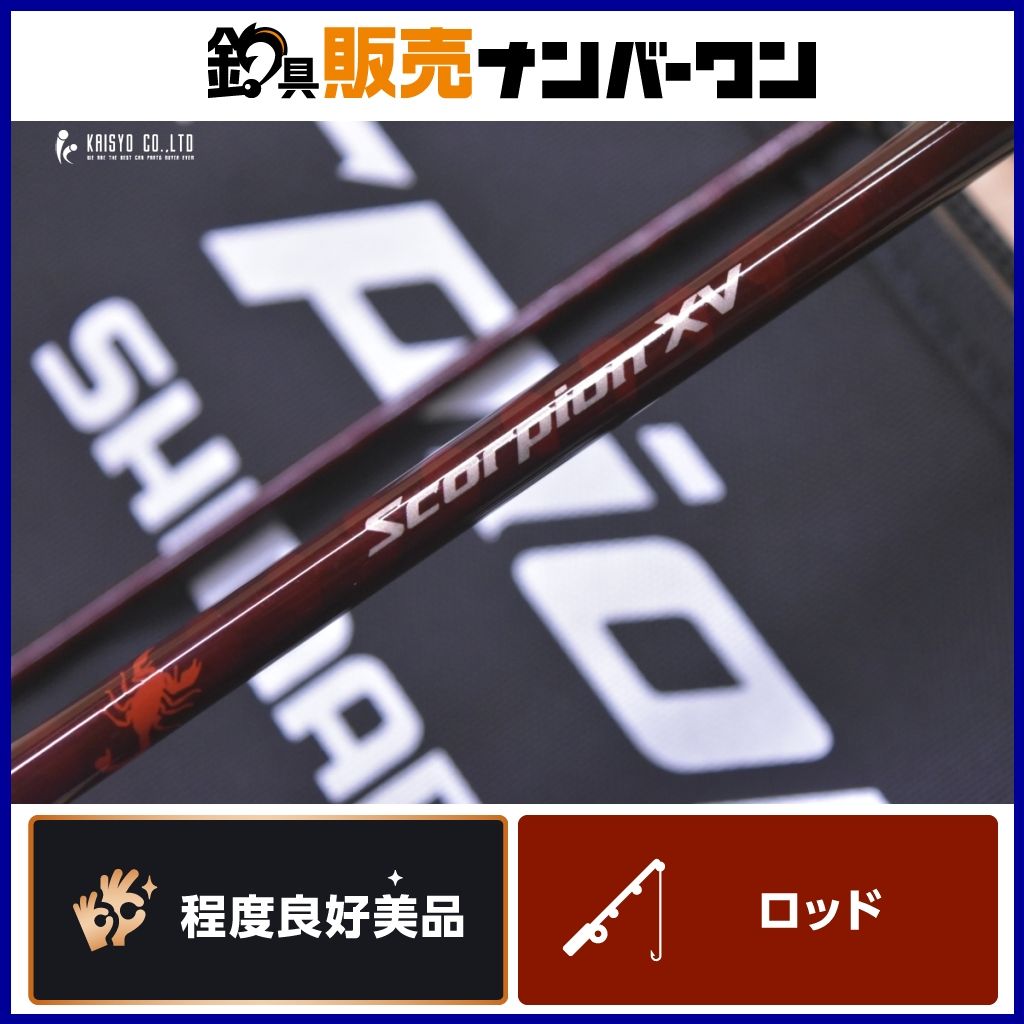 シマノ 21 スコーピオン XV 2501FF-2 SHIMANO Scorpion スピニング