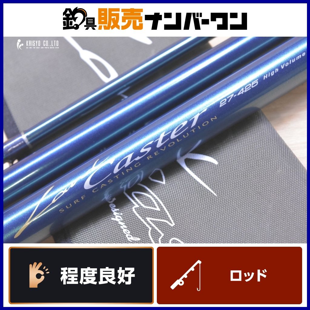 ダイワ 06 ランドキャスター 27-425 DAIWA Land Caster スピニング