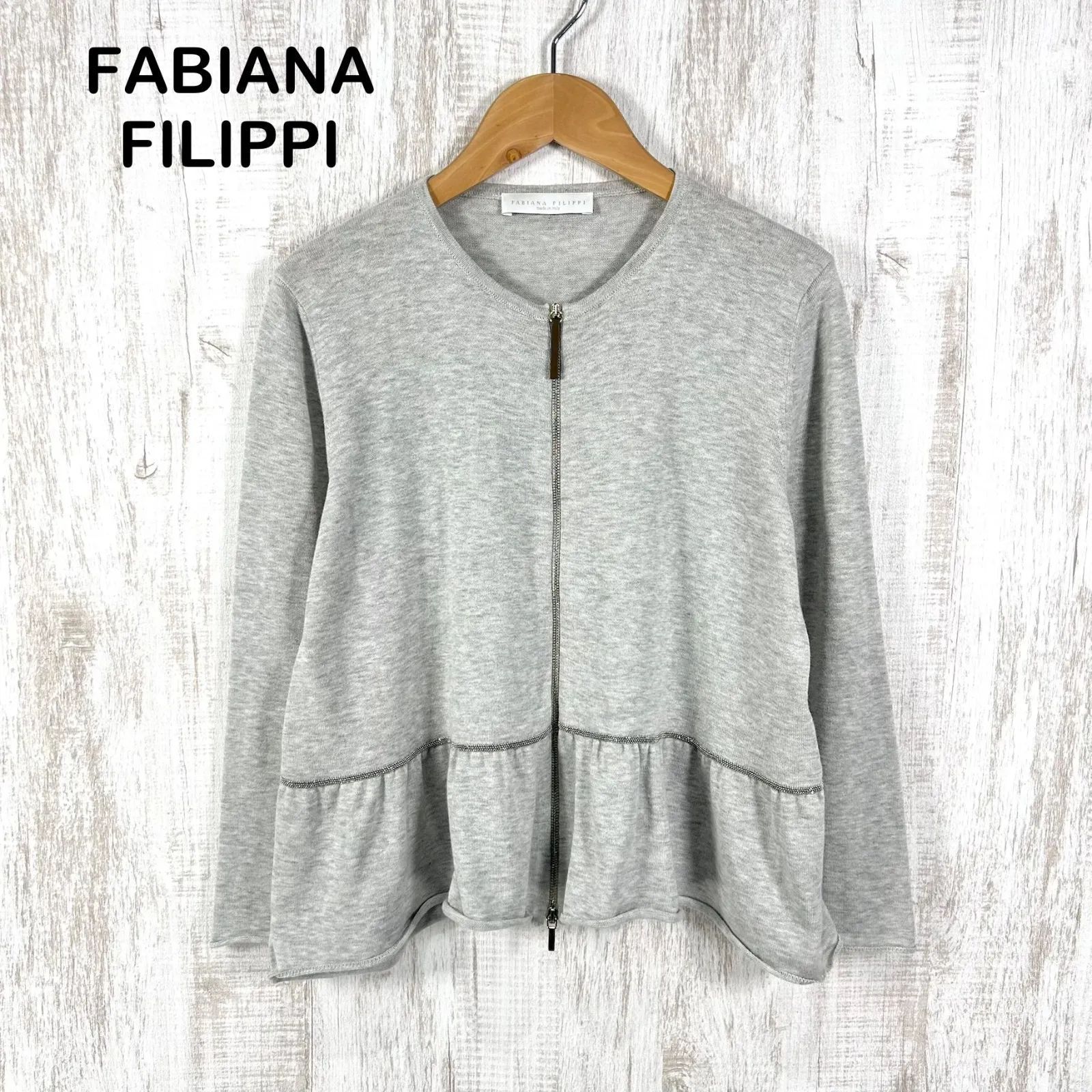 Fabiana Filippi ファビアナフィリッピ ペプラム コットン ダブルジップカーディガン グレー
