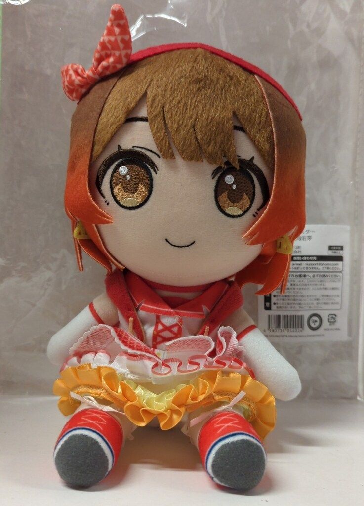 Gift ぬいぐるみ 学園アイドルマスター 花海佑芽 - メルカリ