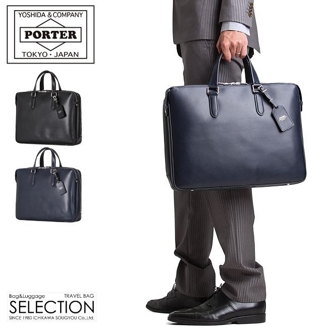 美品✨PORTER 　ポーター　ブリーフケース ビジネスバッグ　ナイロン　革　紺 メーカー正規品】ポーター ソート ブリーフケース(S) 116-03274 吉田