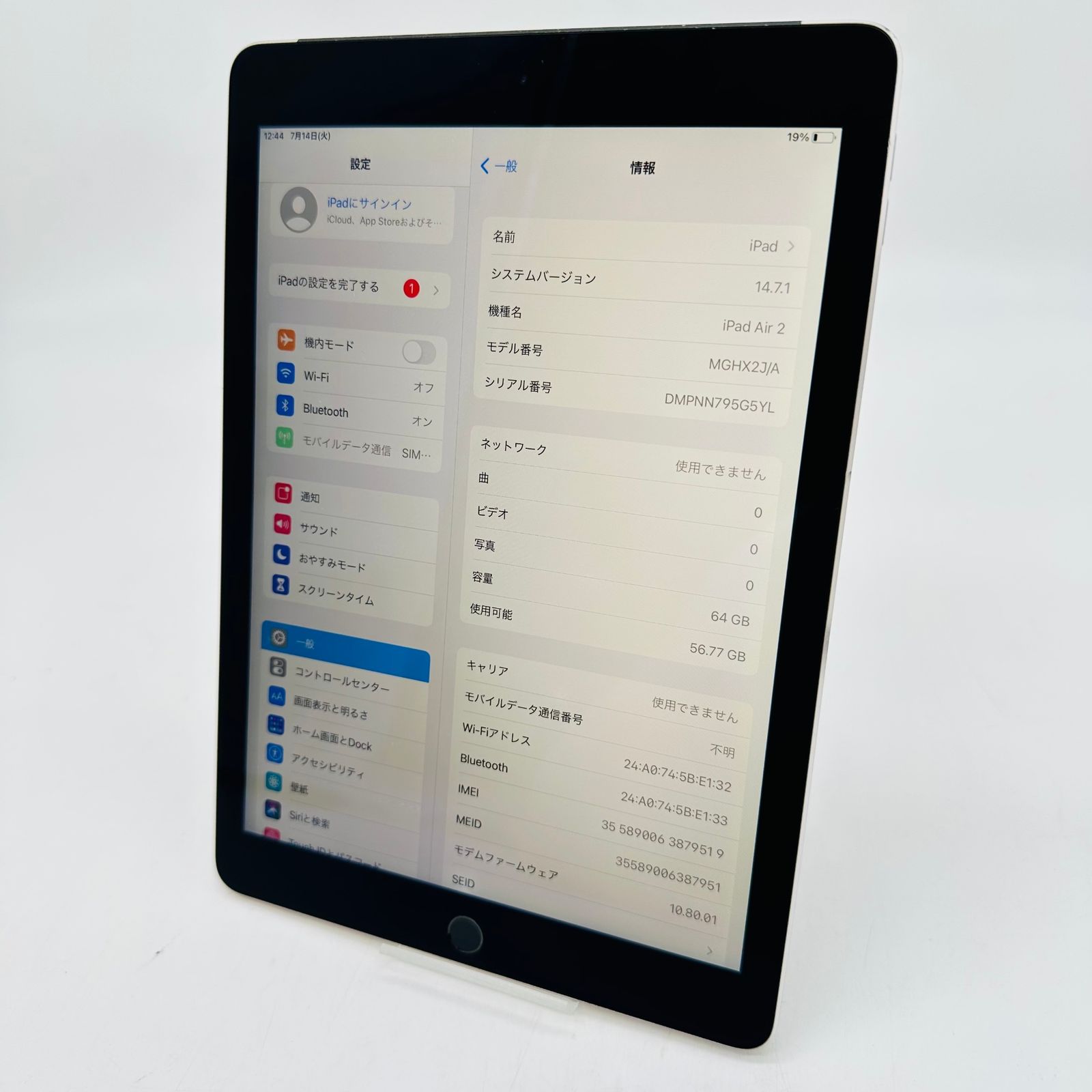 docomo iPad Air 2 64GB スペースグレイ 中古 - メルカリ