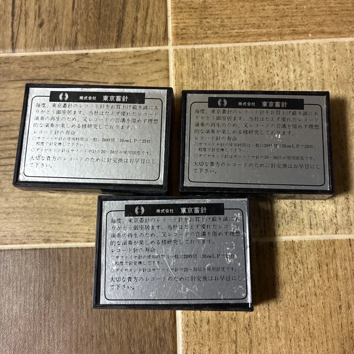 未使用品 東京蓄針 DIA PHONOGRAPH NEEDLE ST.LP 3個セット - メルカリ