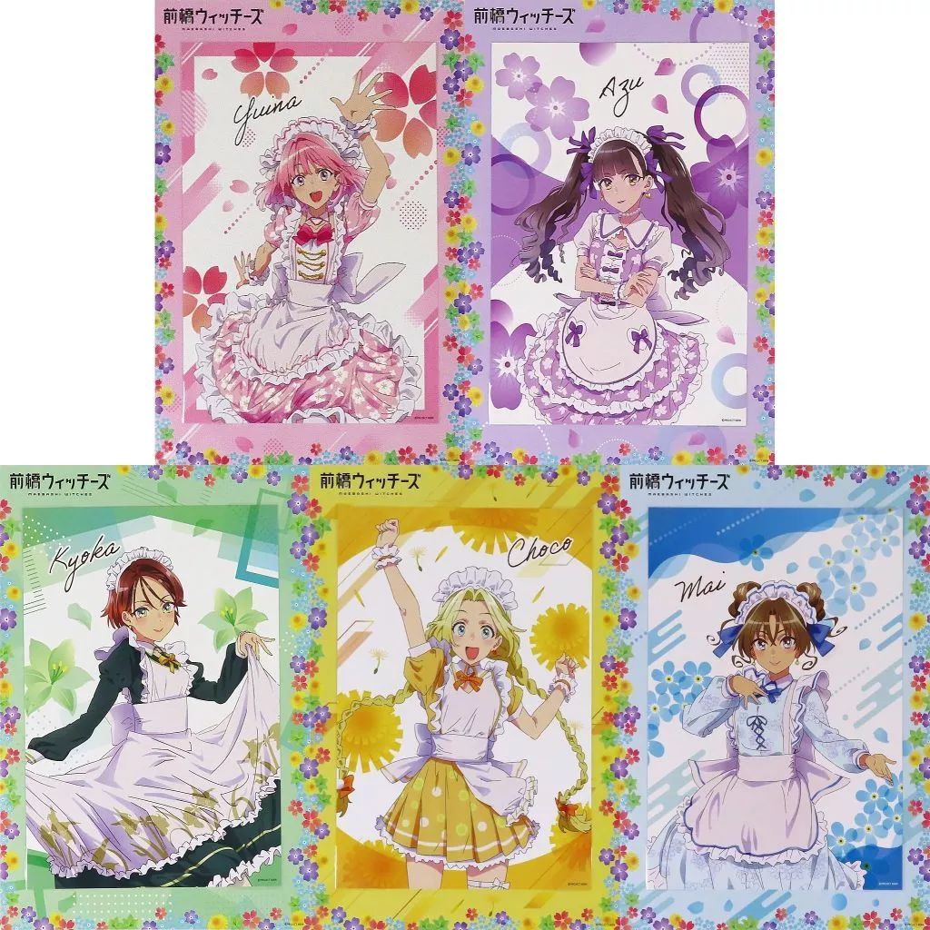 中古】食玩 トレーディングカード 全32種セット+BOX購入特典
