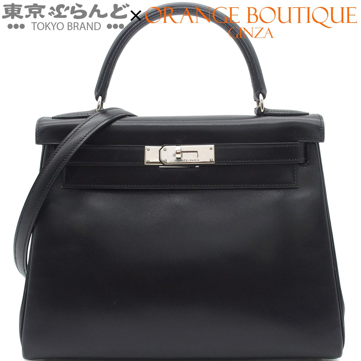 エルメス HERMES ケリー28 □C刻印 ブラック シルバー金具 ボックスカーフ 内縫 2WAY ショルダーバッグ ハンドバッグ レディース 101884633