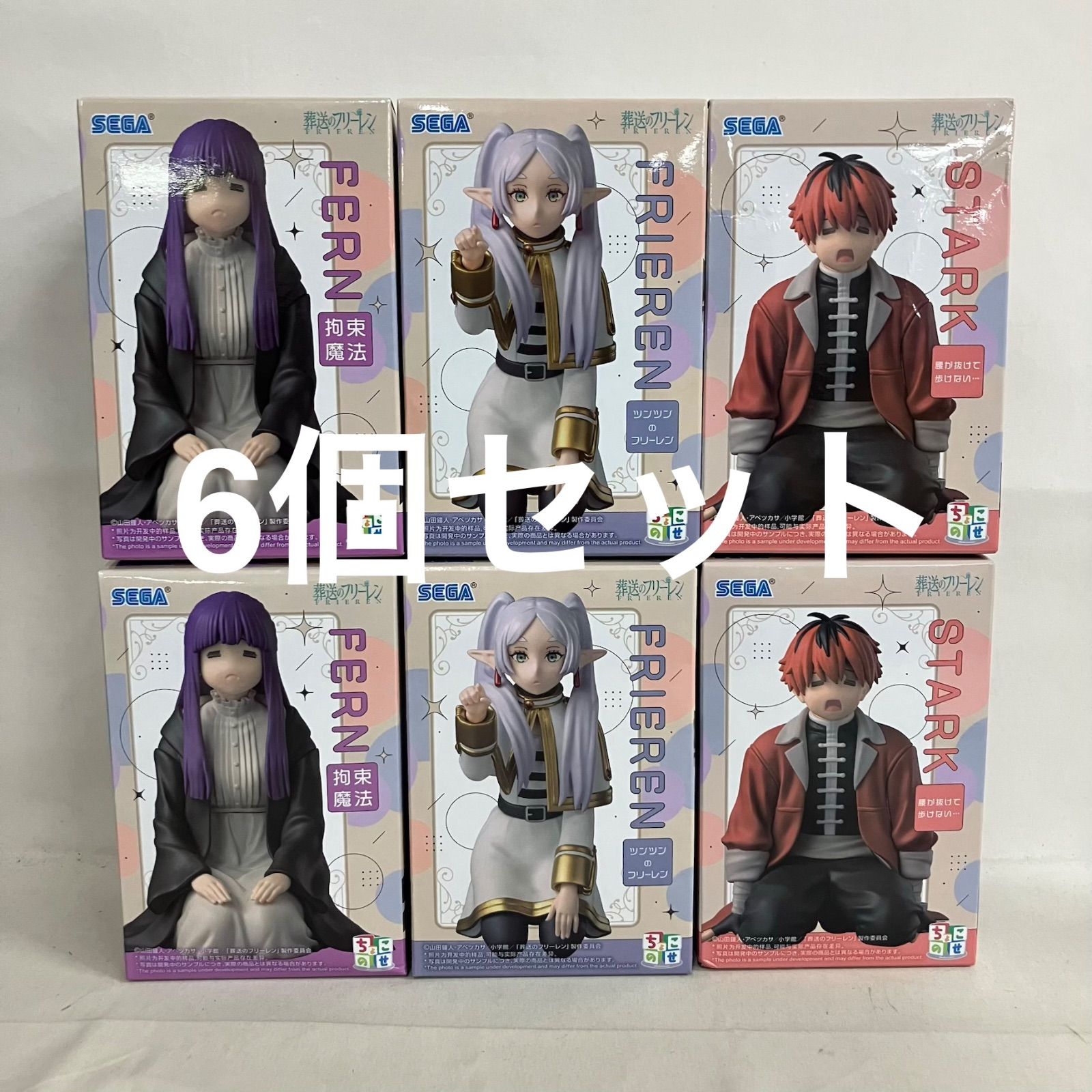 中古】フィギュア 全4種セット 「ハイキュー!!」 Fluffy Puffy～烏野