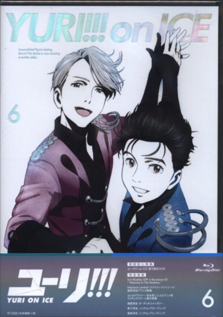 アニメBlu-ray ユーリ!!! on ICE 初回版全6巻 セット - メルカリ