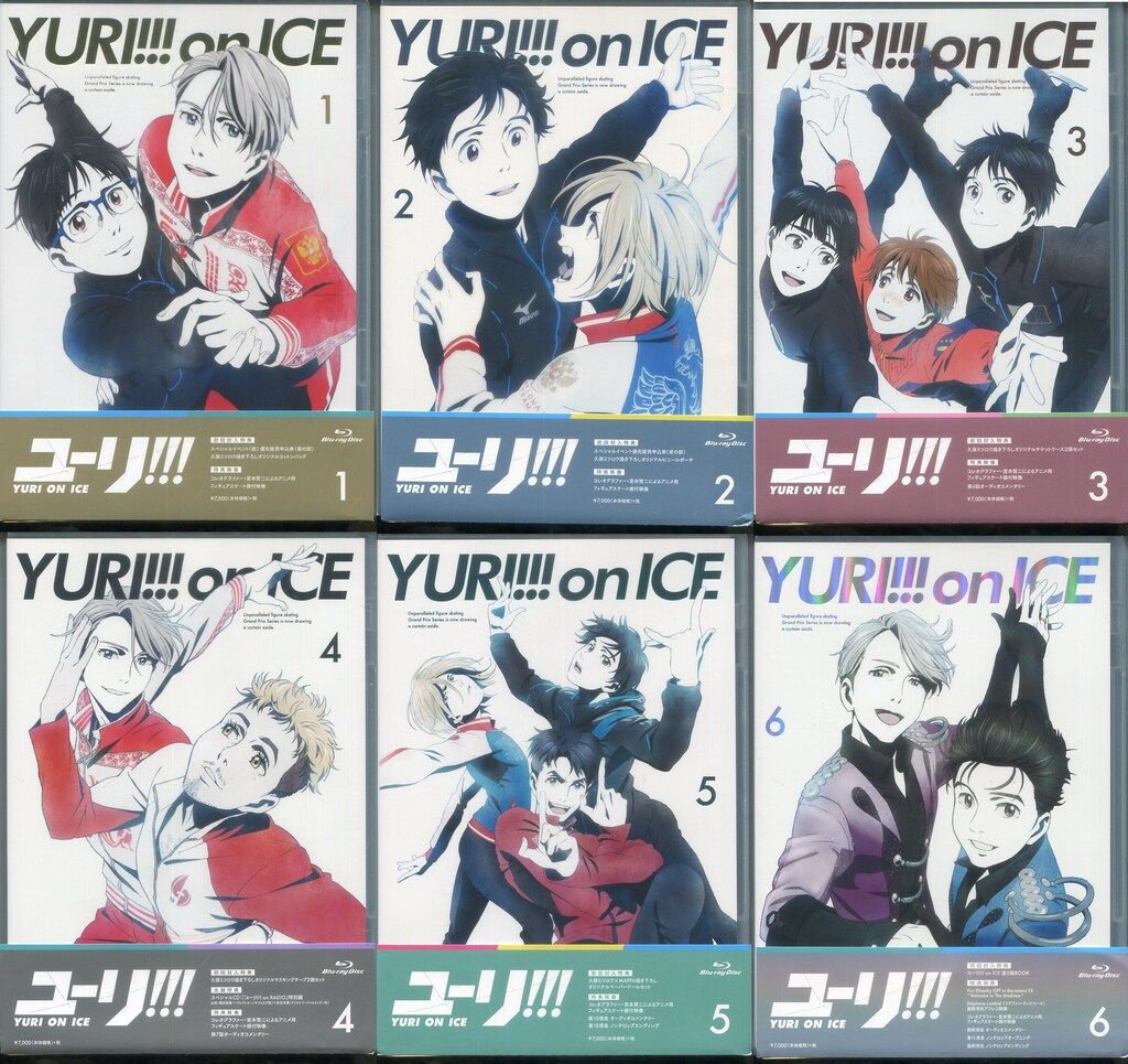 アニメBlu-ray ユーリ!!! on ICE 初回版全6巻 セット - メルカリ