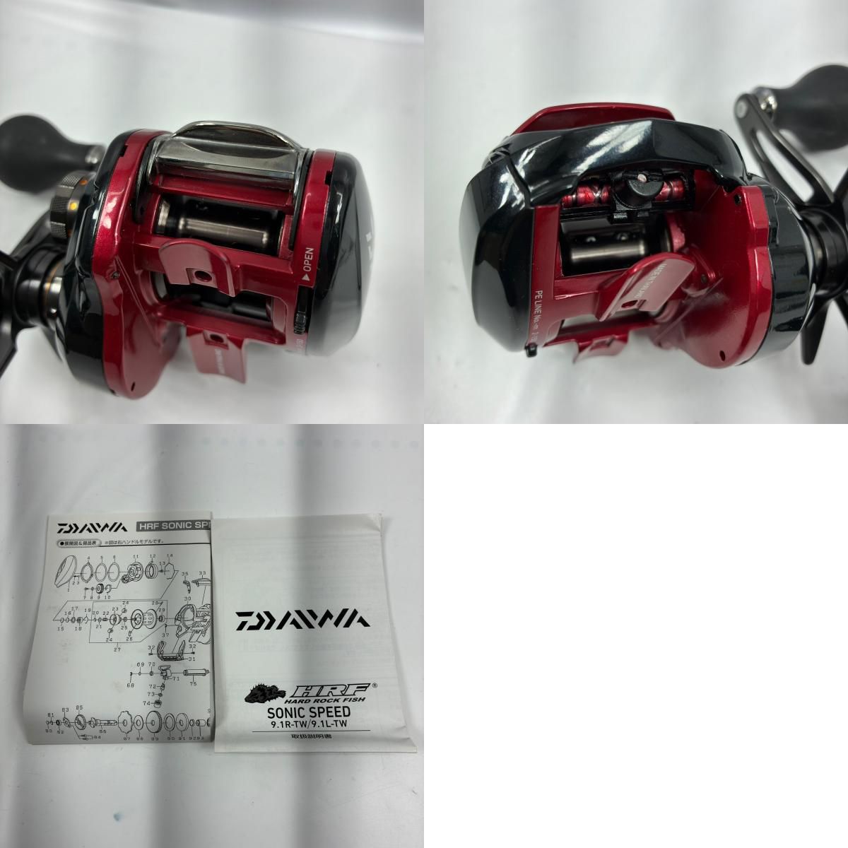 DAIWA ダイワ ベイトリール HRF ソニックスピード 9.1L-TW 00630011