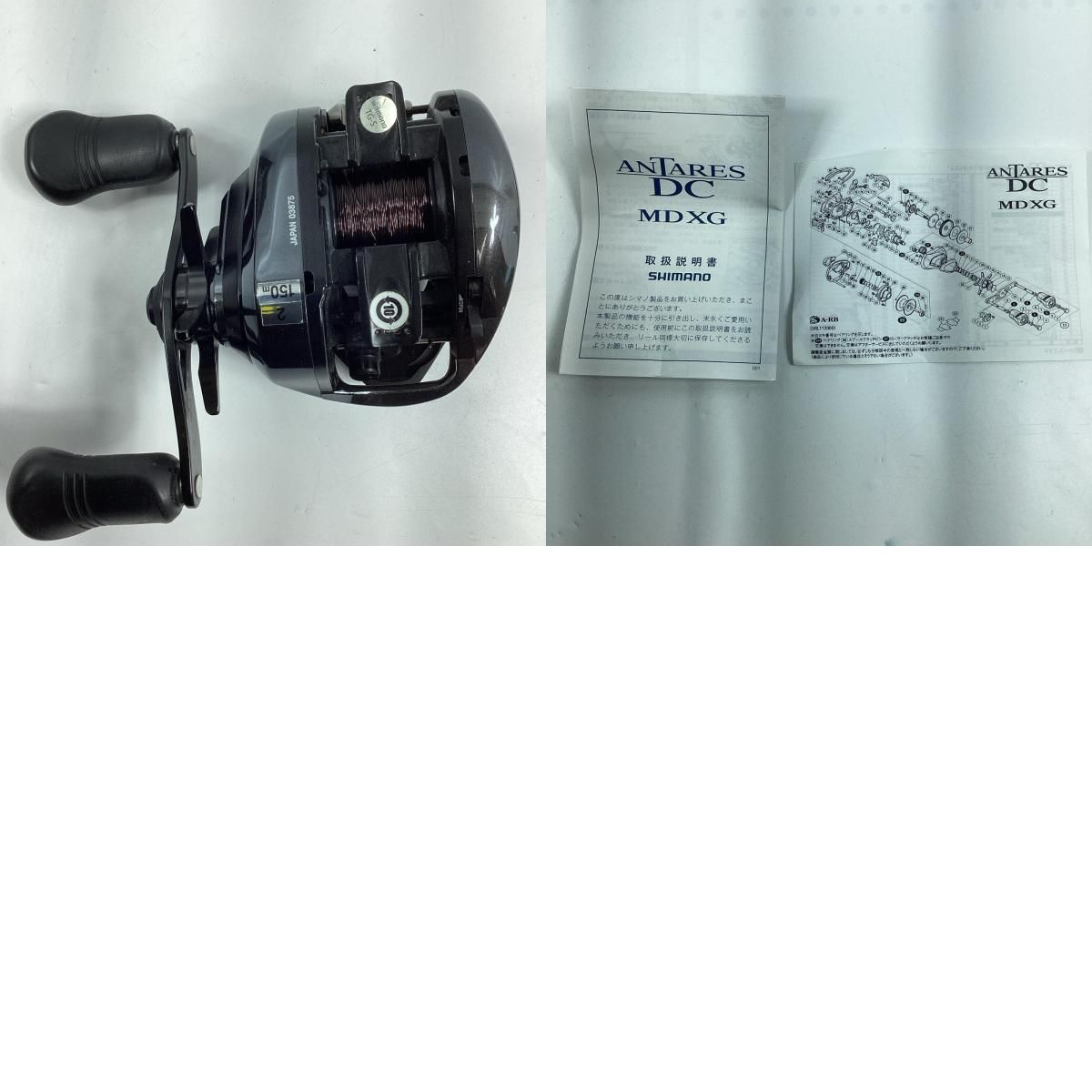 SHIMANO シマノ ベイトリール 18アンタレスDCMDXG 03875 - メルカリ