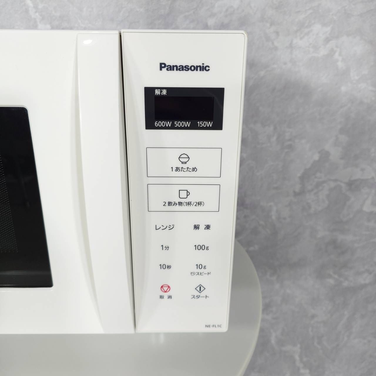 2025年製】 極美品 Panasonic パナソニック フラットタイプ 電子レンジ