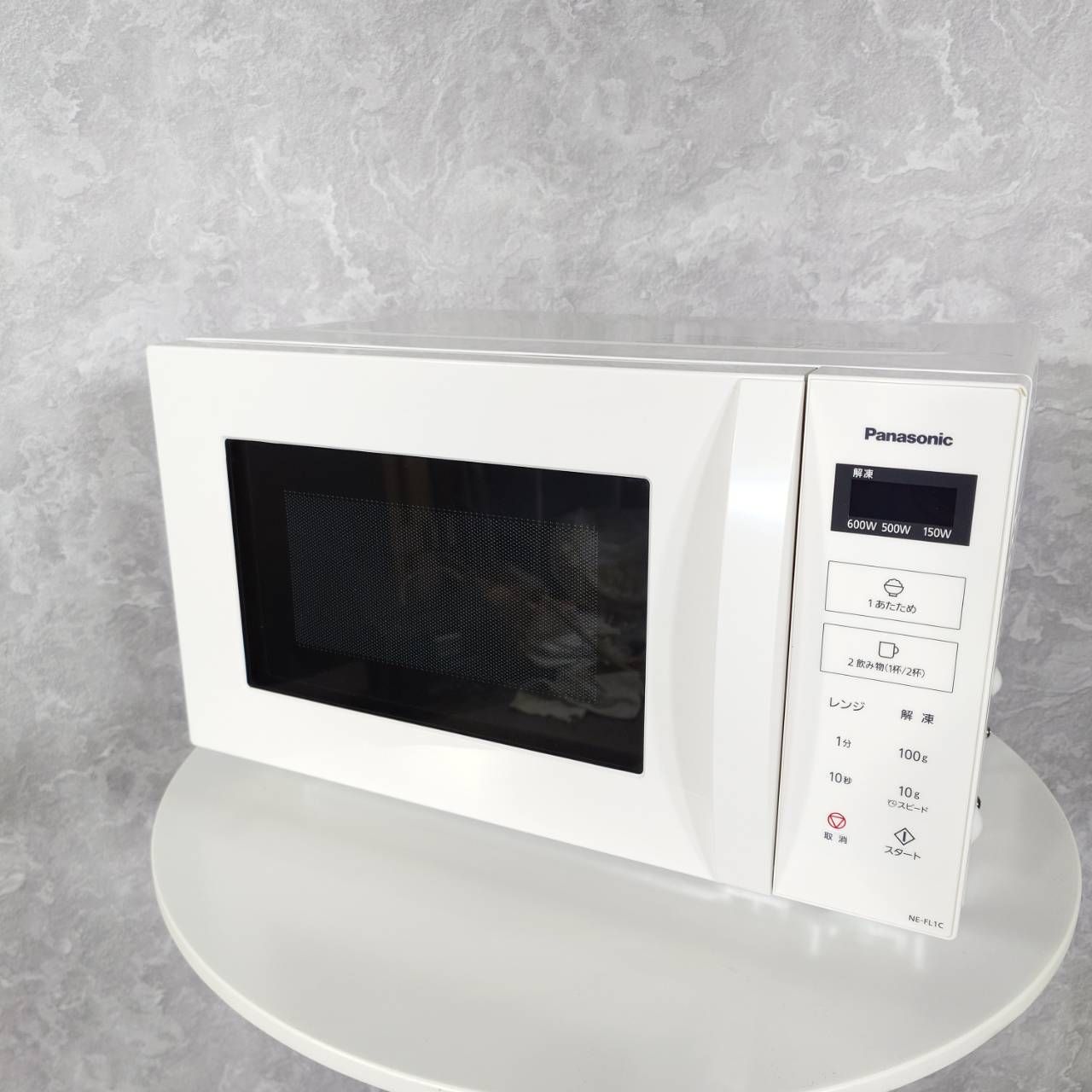 2025年製】 極美品 Panasonic パナソニック フラットタイプ 電子レンジ