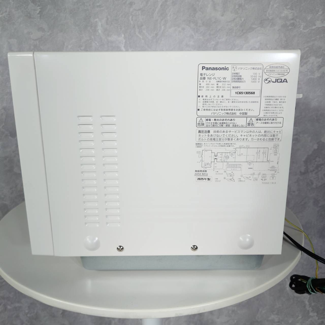 2025年製】 極美品 Panasonic パナソニック フラットタイプ 電子レンジ