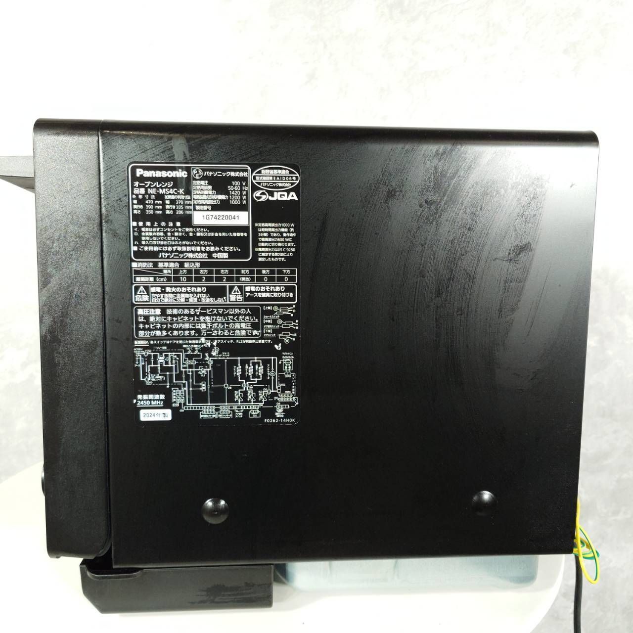 2024年製】 Panasonic パナソニック オーブンレンジ NE-MS4C-K 50/60Hz