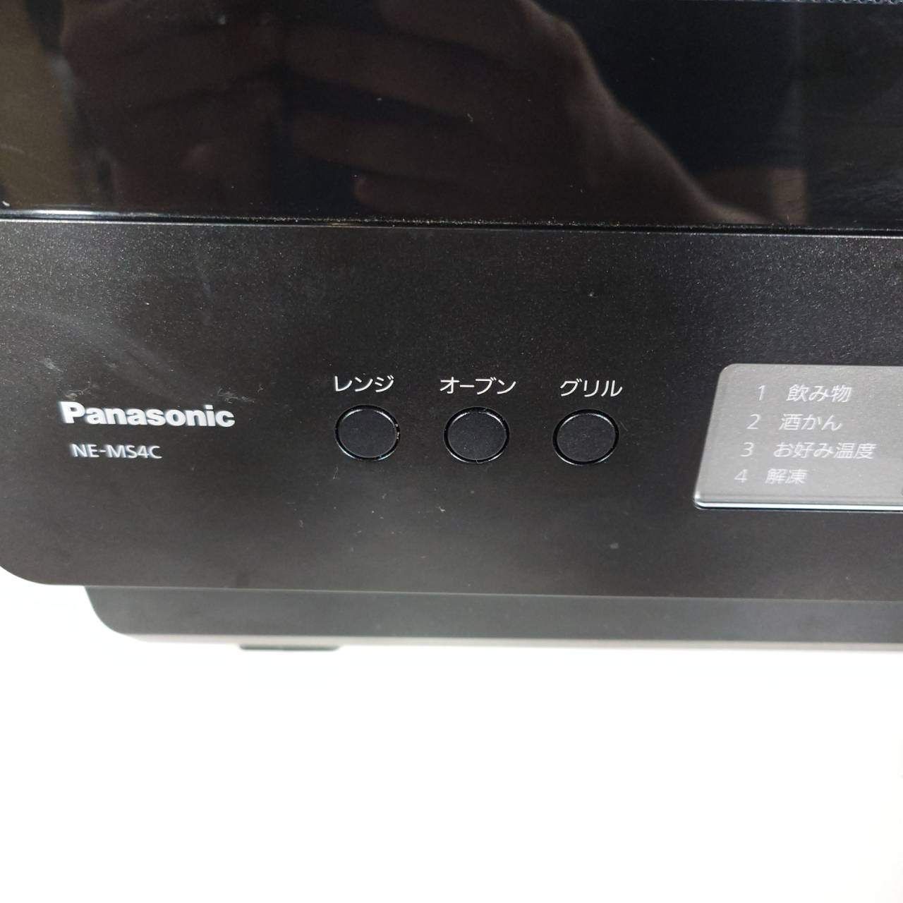 2024年製】 Panasonic パナソニック オーブンレンジ NE-MS4C-K 50/60Hz