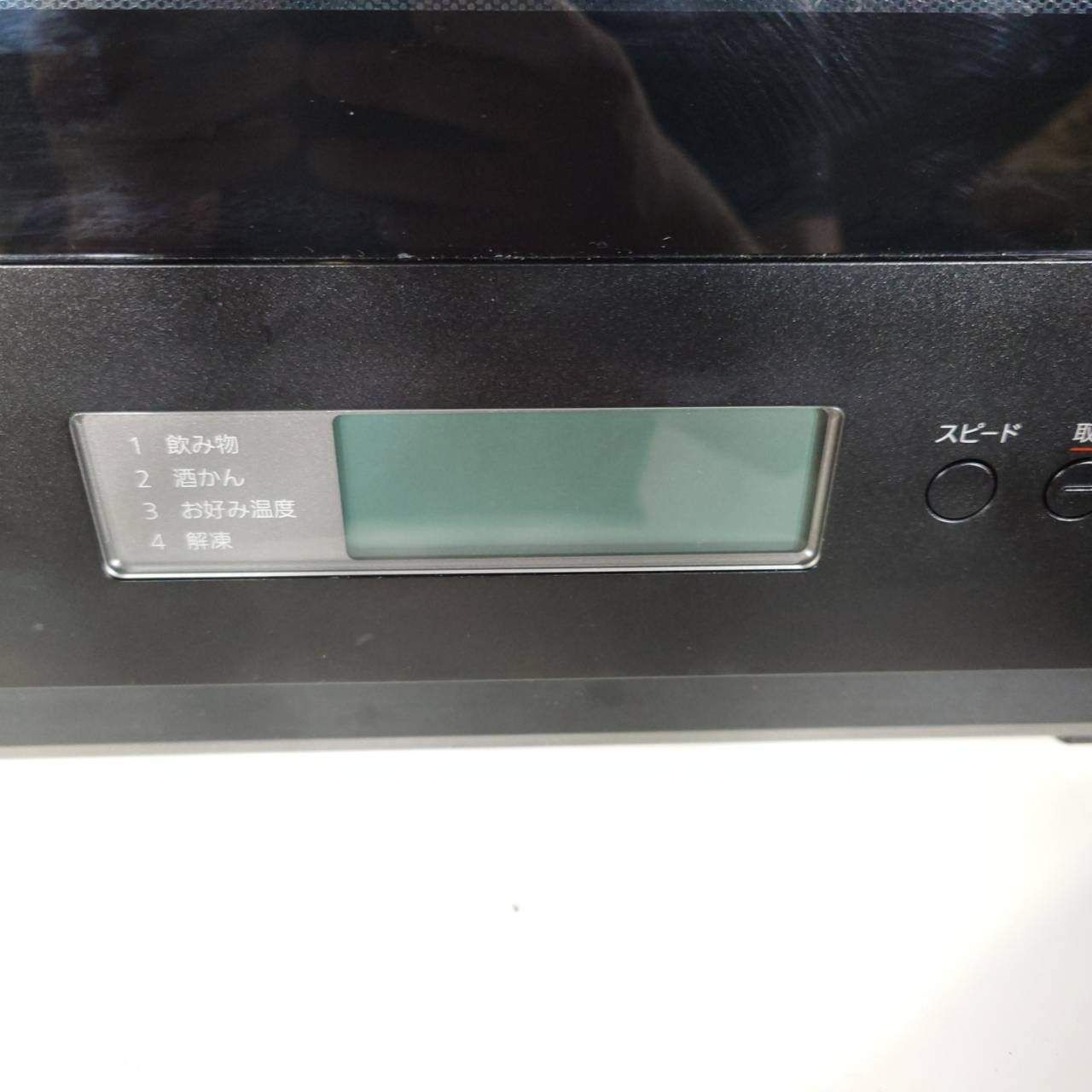 2024年製】 Panasonic パナソニック オーブンレンジ NE-MS4C-K 50/60Hz