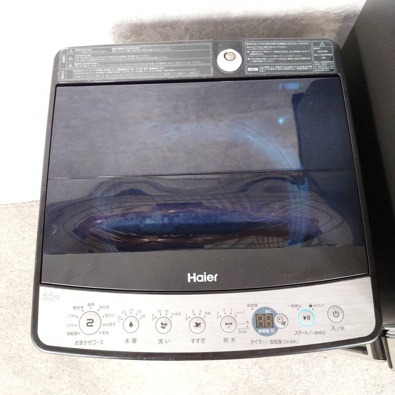 2023-2024年製】 Haier ハイアール アーバンカフェシリーズ 冷蔵庫 JR 