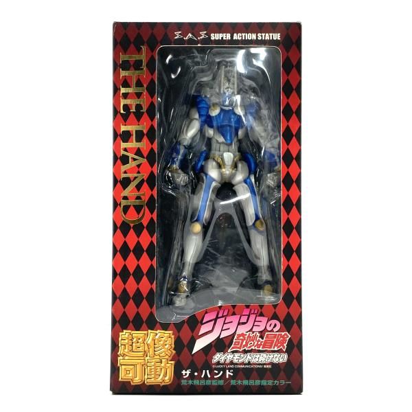 【中古】【開封/箱傷み/台座セット欠品】超像可動 21.ザ・ハンド(荒木飛呂彦指定カラー) 「ジョジョの奇妙な冒険 第四部」[95]