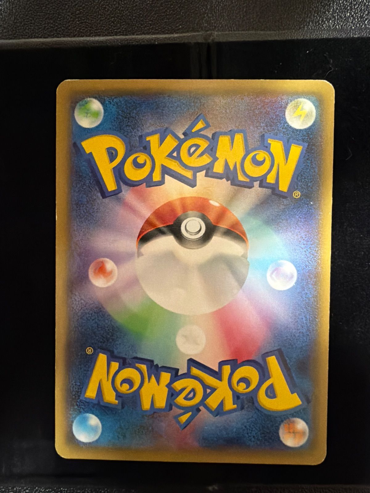 カイオーガ 143/xy-p promo プロモ フーパのおでまし〜！キャンペーン
