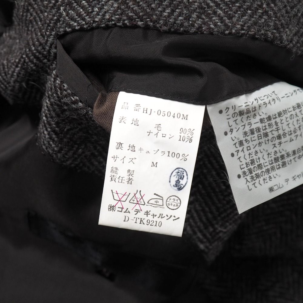 □美品□COMME des GARCONS HOMME コムデギャルソンオム ヴィンテージ