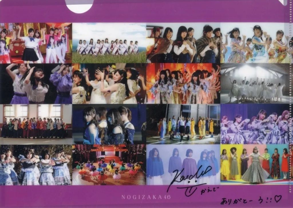 中古】クリアファイル 佐藤楓(乃木坂46) 直筆サイン入り特製A4クリア