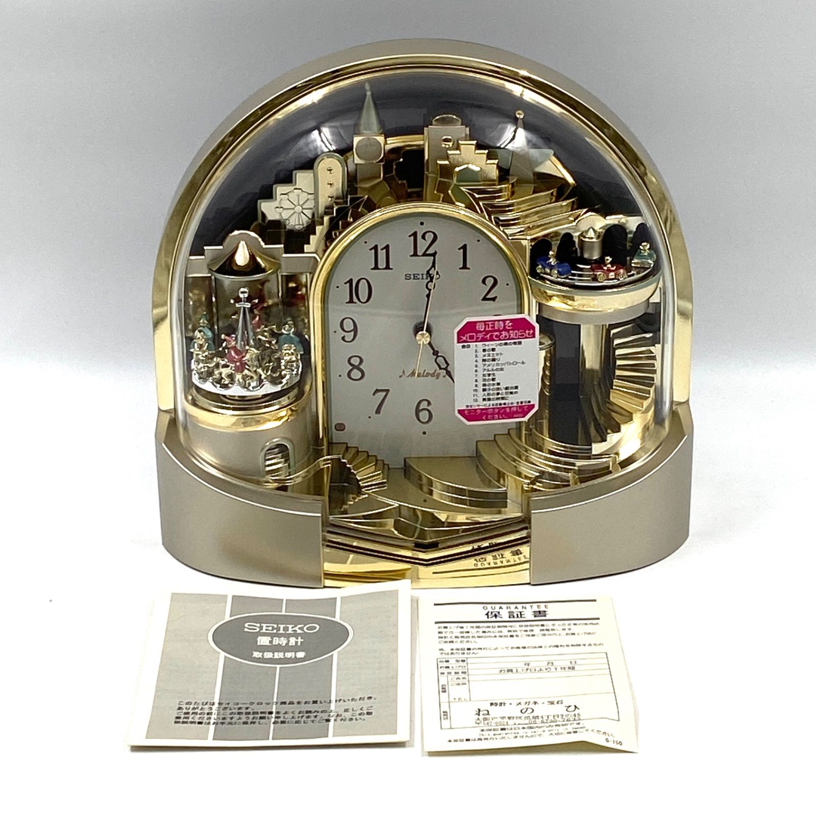 SEIKO セイコー 置き時計 メロディ 12曲 回転飾り ゴールド BY424G
