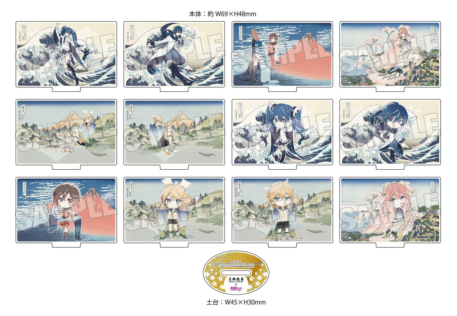 【予約】【新品】葛飾北斎×初音ミク Rella アクリルスタンド 12個入り1BOX【正規品】