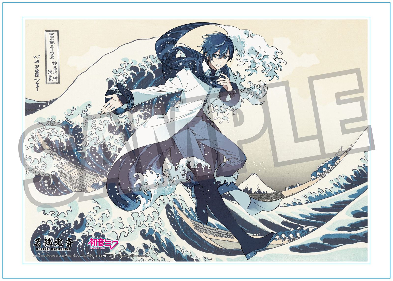 【予約】【新品】葛飾北斎×初音ミク Rella シリアルナンバー入りA3アクリルパネル KAITO 神奈川沖波裏【正規品】