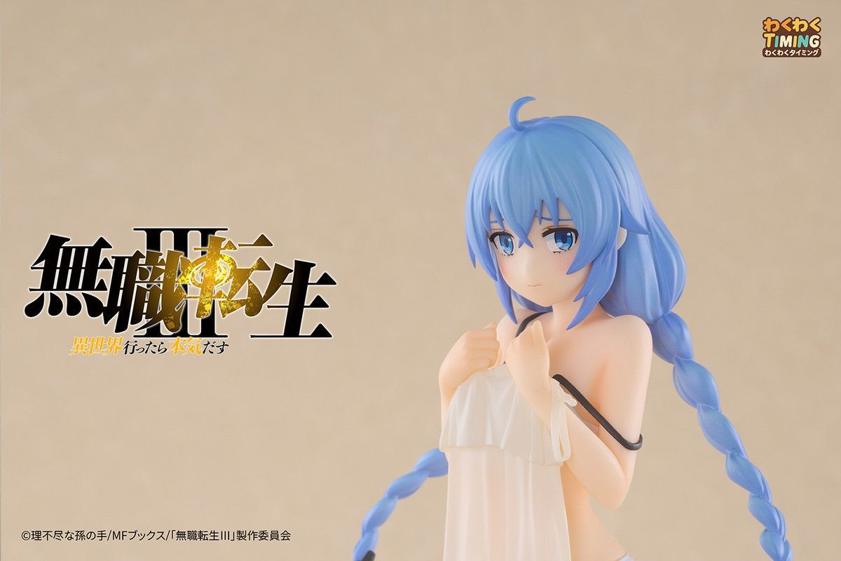 24時間以内発送　無職転生　青4コン 予約】【新品】わくわくTIMING×DRAGON HORSE 無職転生III 異世界行っ