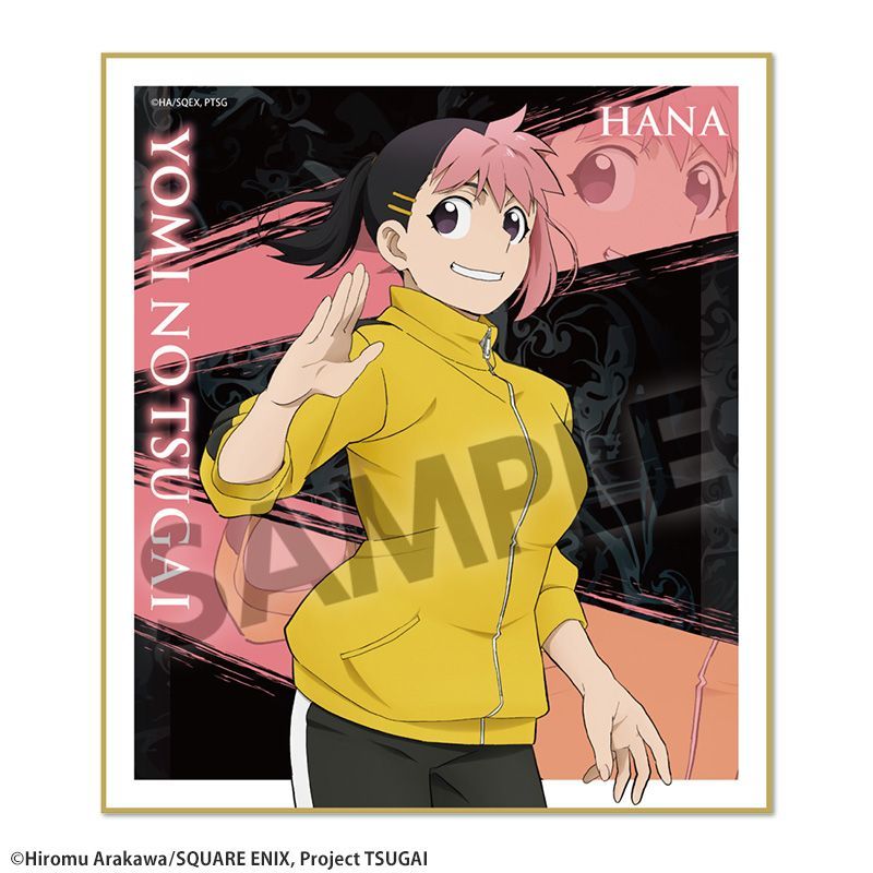 予約】【新品】TVアニメ「黄泉のツガイ」 ミニ色紙 ハナ【正規品