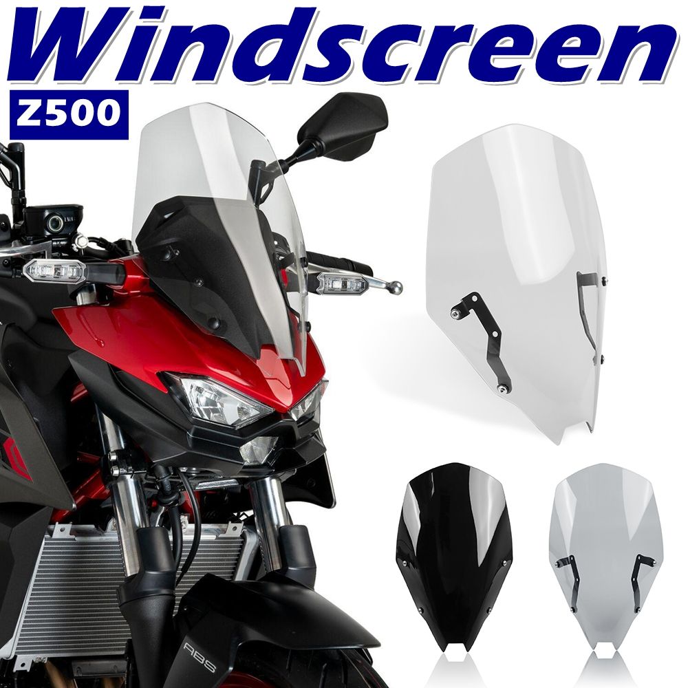 カワサキ Z500 SE ABS 2024-2026 ツーリング用 大型ウインドスクリーンカバー