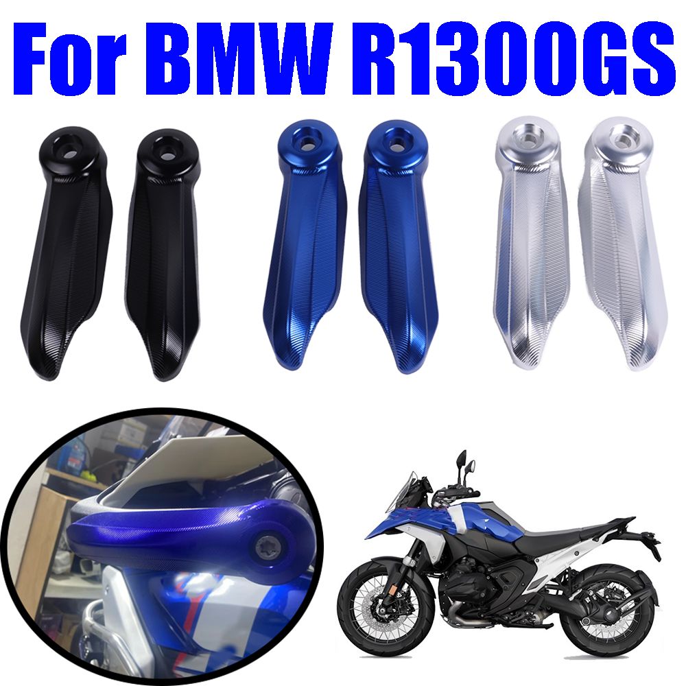 BMW R1300GS 用 ハンドガードプロテクター 左右セット