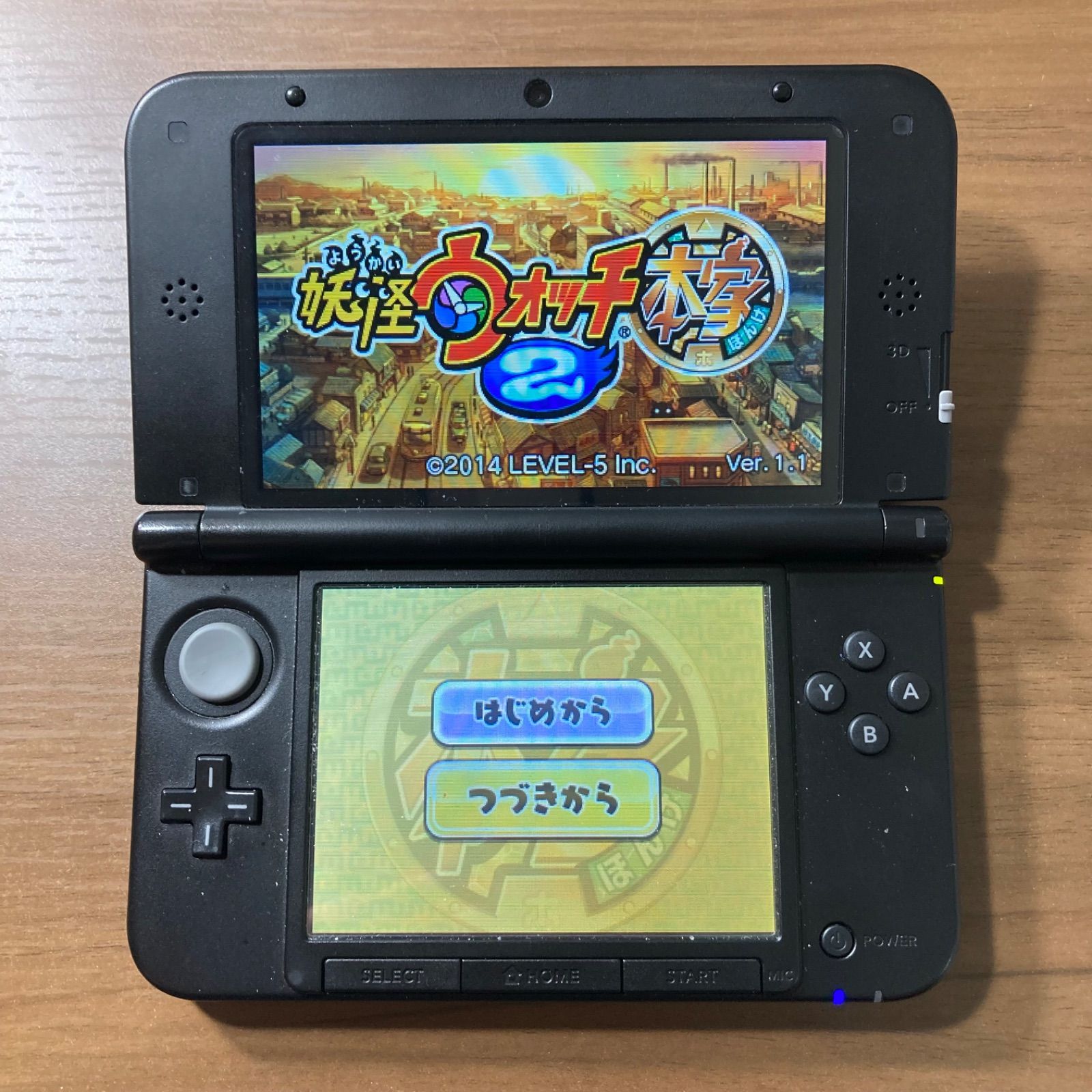 妖怪ウォッチ2 本家 3DS ソフト ニンテンドー3DS 3DS公式オンライン
